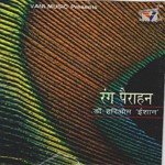 Agyat Songs MP3 Download